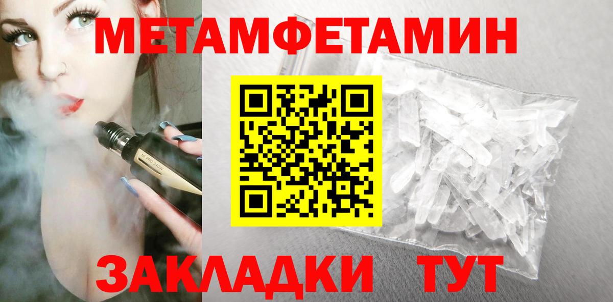 Амфетамин Розовый  Amphetamine  Амфетамин  Вход с VPN  Пенза 