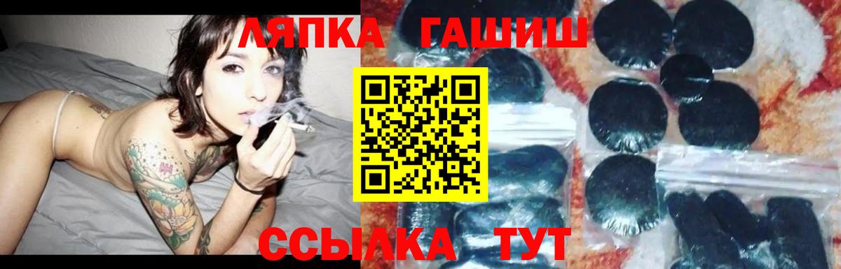 ГАШИШ Изолятор  Вход с VPN  наркота  Пенза  ГАШ Изолятор 