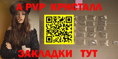 гашишное масло Славянск-на-Кубани