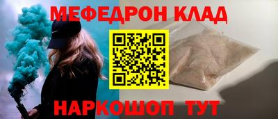 MDMA Славгород