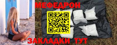 гашишное масло Славянск-на-Кубани