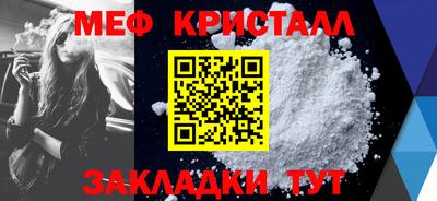 метамфетамин Сланцы