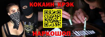 гашишное масло Славянск-на-Кубани