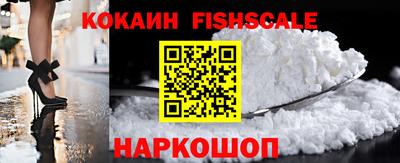 метамфетамин Сланцы