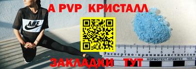 MDMA Славгород