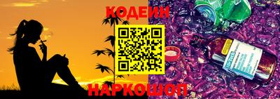 гашишное масло Славянск-на-Кубани