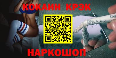 гашишное масло Славянск-на-Кубани