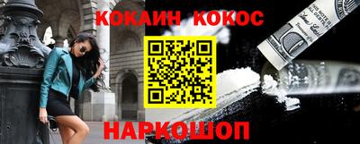 гашишное масло Славянск-на-Кубани