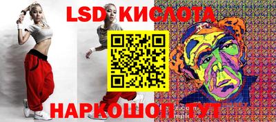 метамфетамин Сланцы