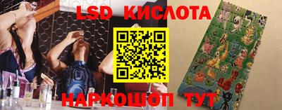 гашишное масло Славянск-на-Кубани