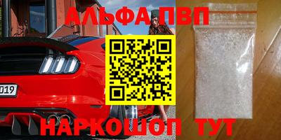 метамфетамин Сланцы
