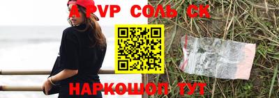 гашишное масло Славянск-на-Кубани