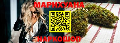 метамфетамин Сланцы