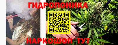 гашишное масло Славянск-на-Кубани