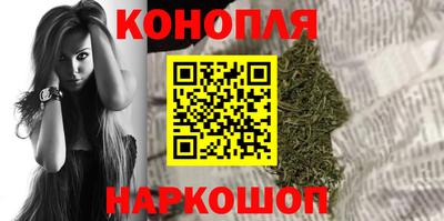 гашишное масло Славянск-на-Кубани