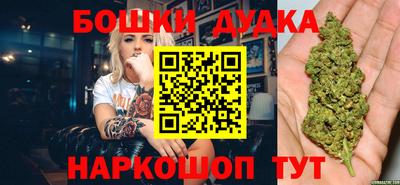 метамфетамин Сланцы