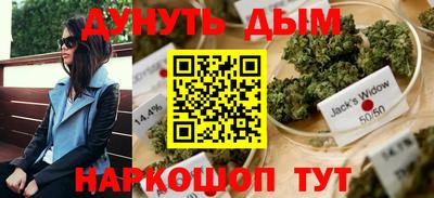 метамфетамин Сланцы