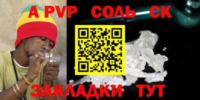 метамфетамин Сланцы