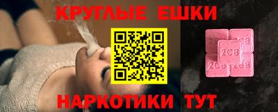MDMA Славгород