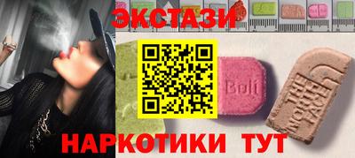 метамфетамин Сланцы
