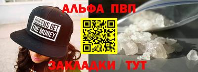 метамфетамин Сланцы
