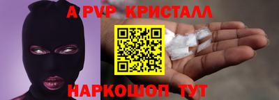 гашишное масло Славянск-на-Кубани