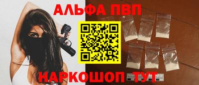 метамфетамин Сланцы