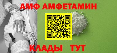 метамфетамин Сланцы