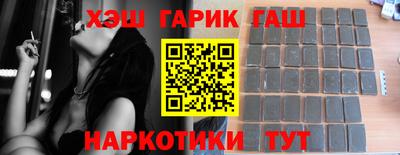 метамфетамин Сланцы