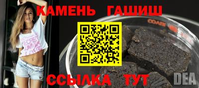 метамфетамин Сланцы