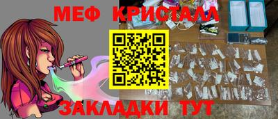 метамфетамин Сланцы