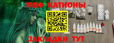 MDMA Славгород