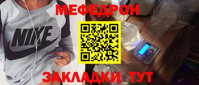 метамфетамин Сланцы