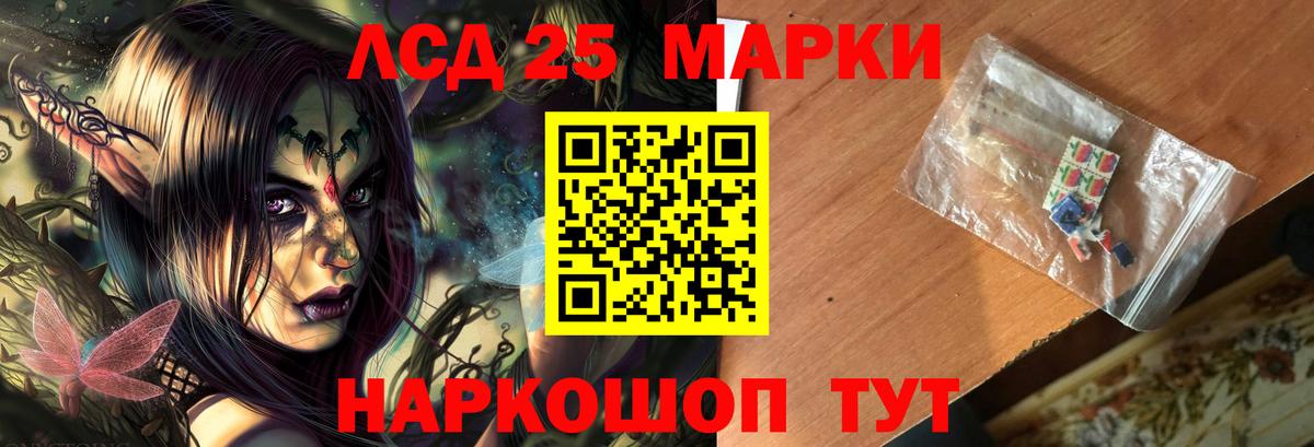 Пенза  Лсд 25 экстази кислота  Лсд 25 экстази ecstasy  LSD-25 экстази  Вход с VPN 