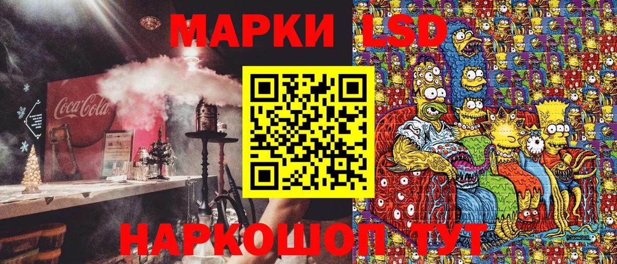 Наркотические марки 1500мкг  Вход с VPN  Наркотические марки  Пенза 