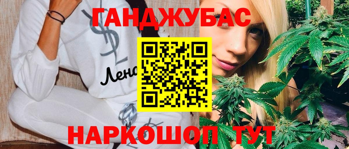 Шишки марихуана индика Пенза