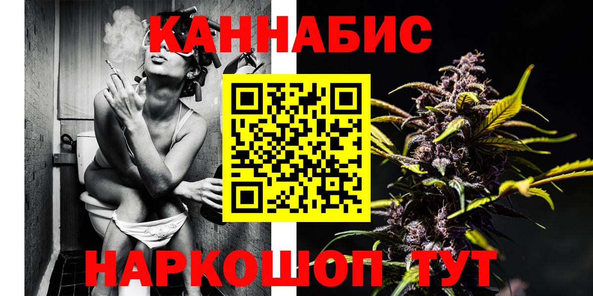 Каннабис индика  Каннабис гибрид  Пенза  Вход с VPN  Бошки Шишки ГИДРОПОН 